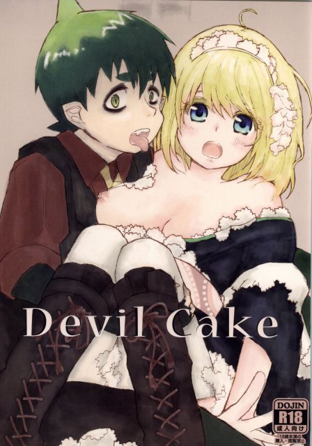 Devil Cake : 1
