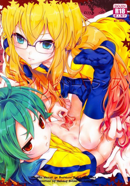 ミキシリビドートランス : 1