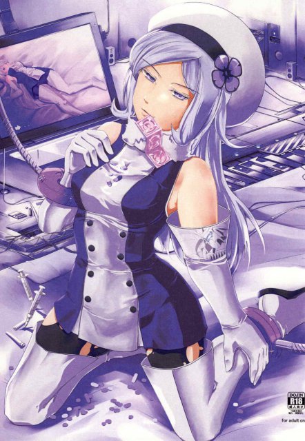 わたしが欲しい者 : 1