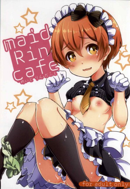 maid Rin cafe : 1