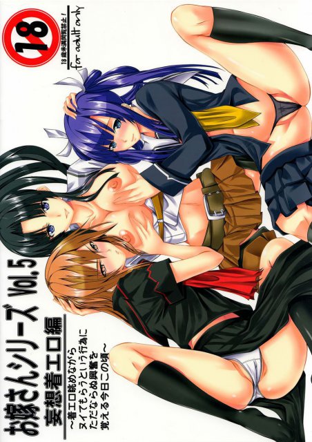 お嫁さんシリーズVol.5妄想着エロ編〜着エロ眺めながらヌイてもらうという行為にただならぬ興奮を覚える今日この頃〜 : 1