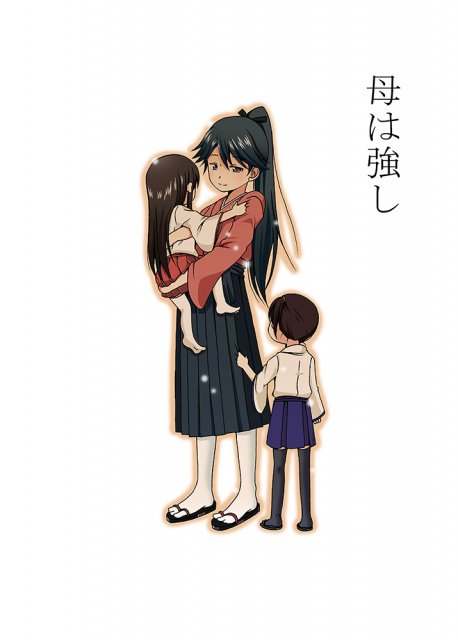 母は強し : 1