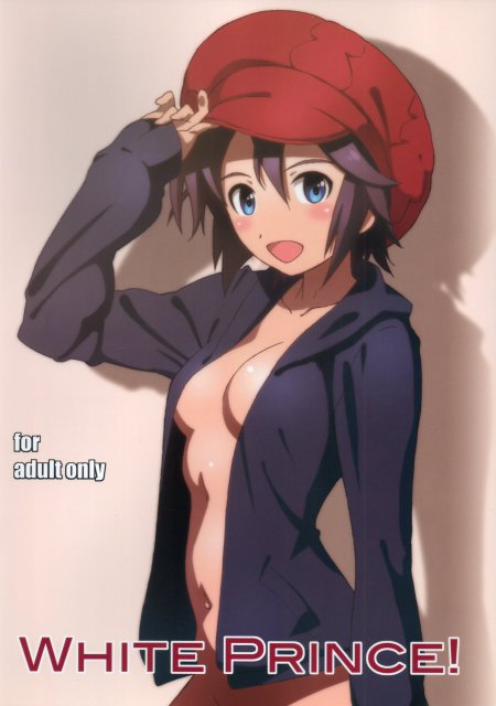 WHITE PRINCE! : 1