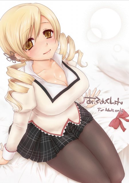 あふぇくしょん : 1