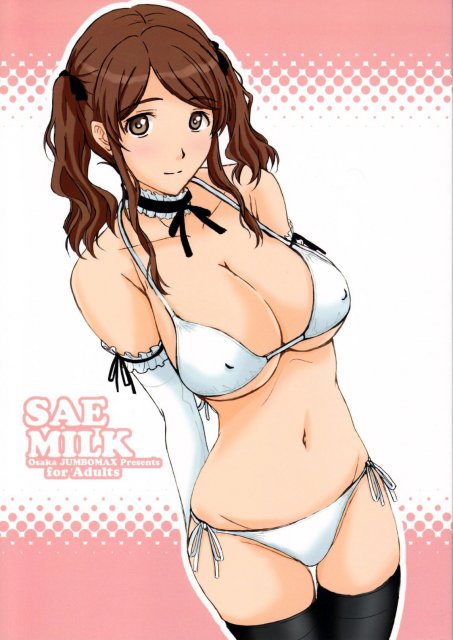 SAE MILK : 1