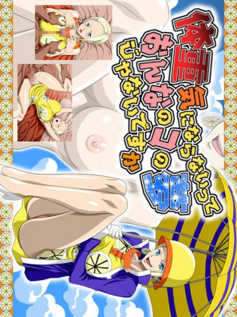 体重気にならないって女の子の夢じゃないですか : 1