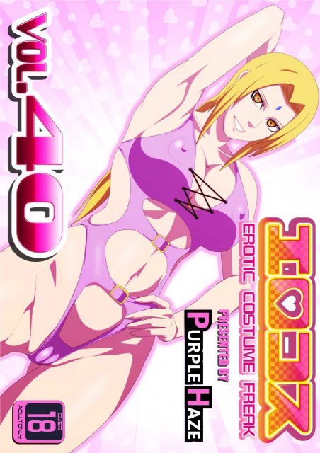 エロコス Vol.40 : 1