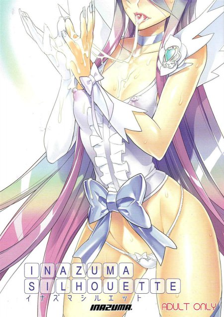 INAZUMA SILHOUETTE : 1