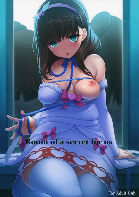 Room of a secret for us : 1