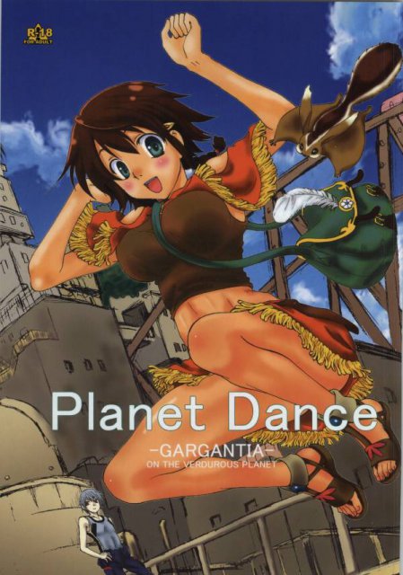 PLANET DANCE : 1
