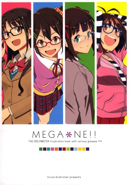 MEGA＊NE!! : 1