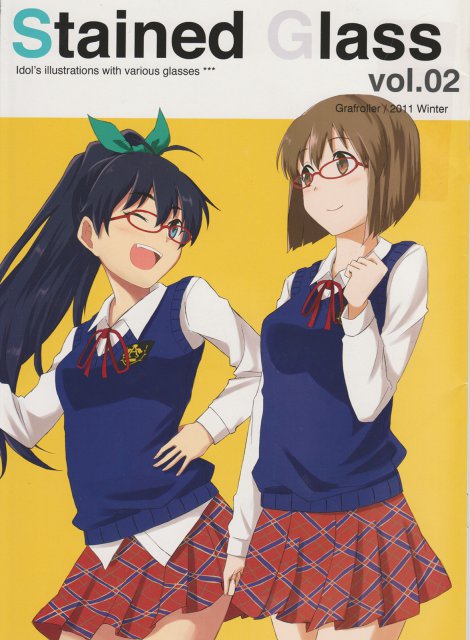 アイマスメガネ本シリーズ2 : 1