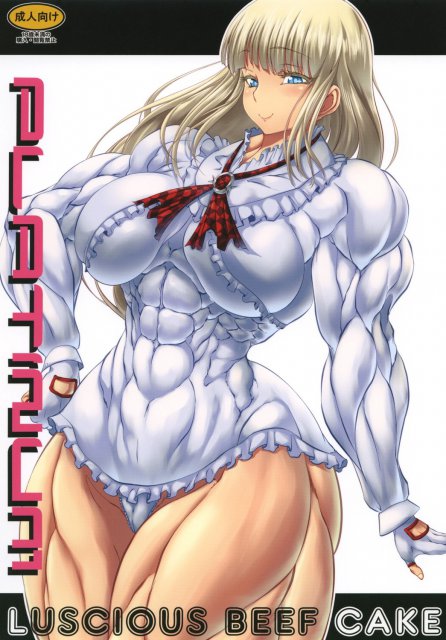 鉄拳のリリ・シャオ・アスカを筋肉ムキムキにしました。エッチなメスゴリラと化した鉄拳娘 : 1