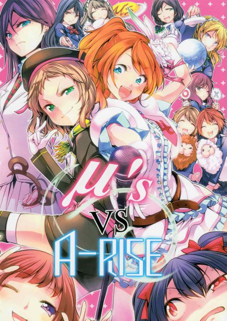 μ`s VS A-RISE : 1