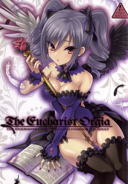 the Eucharist Orgia : 1