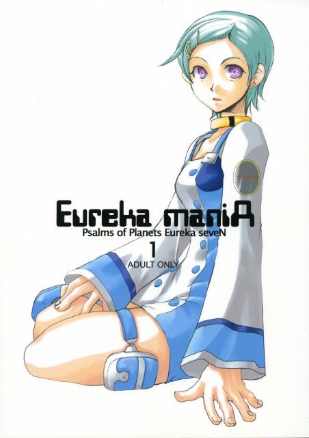 Eureka maniA 1 : 1