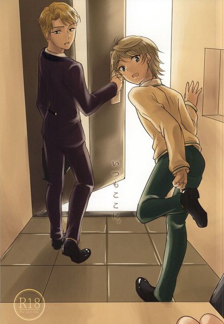 いつもここに。 : 1