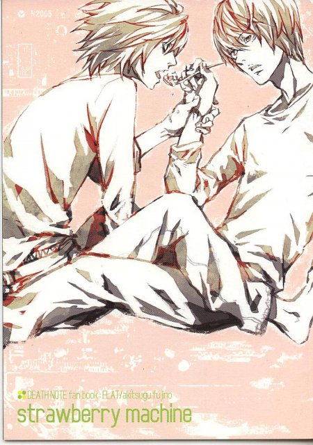 Strawberry Machine : 1