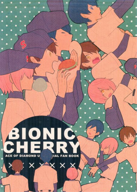 BIONIC CHERRY : 1