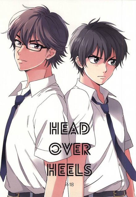 Head Over Heels : 1