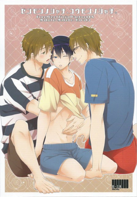 ゼンモンノシャチ、コウモンノシャチ。 : 1