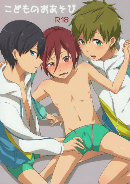 こどものおあそび : 1