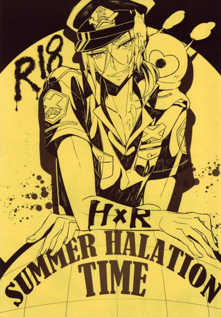 SUMMER HALATION TIME : 1