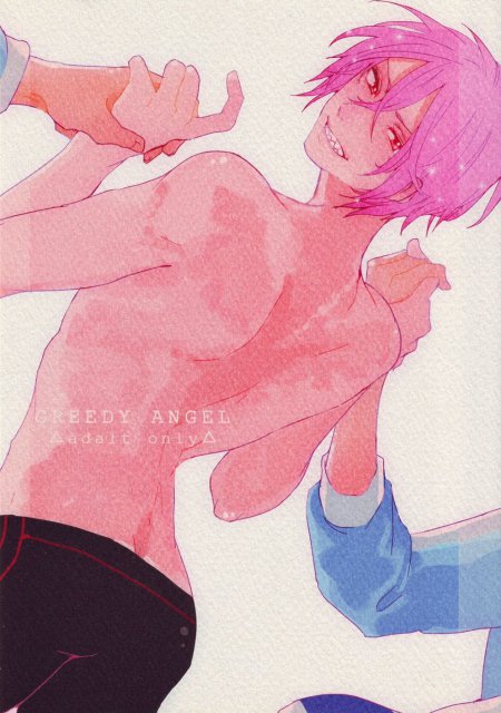 GREEDY ANGEL : 1