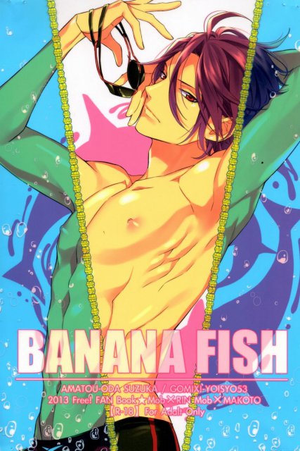 BANANA FISH : 1