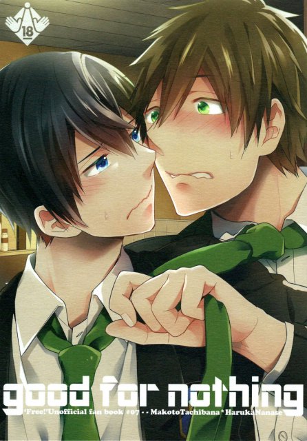 good for nothing : 1