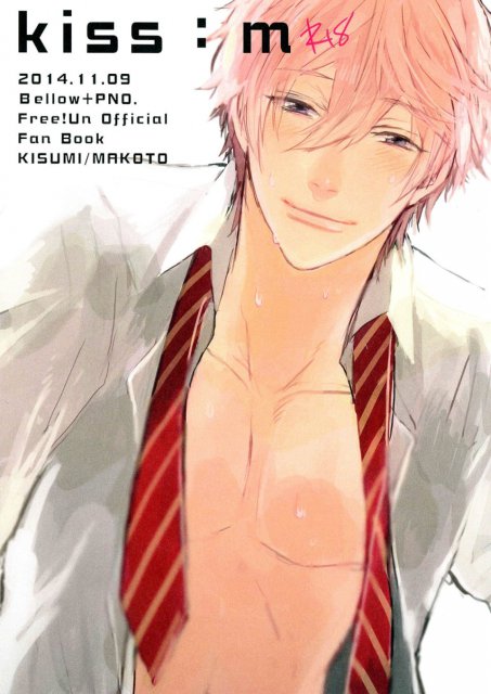 kiss m : 1