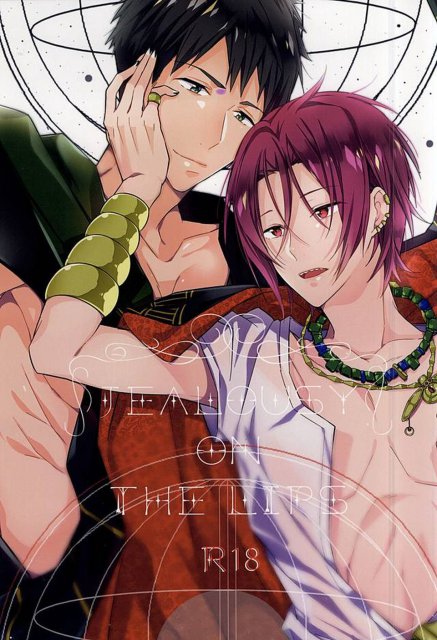 JEALOUSY ON THE LIPS : 1