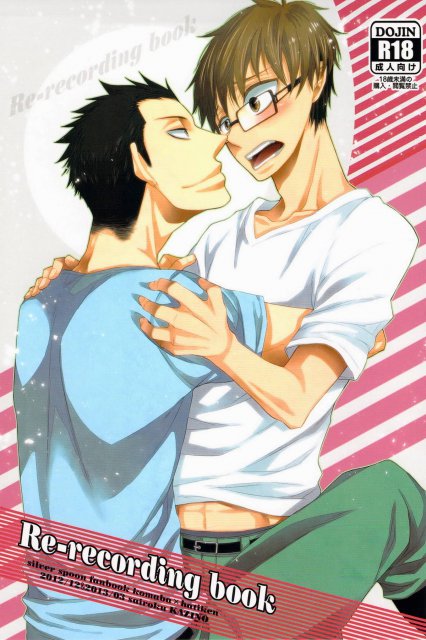 Re-recording book : 1