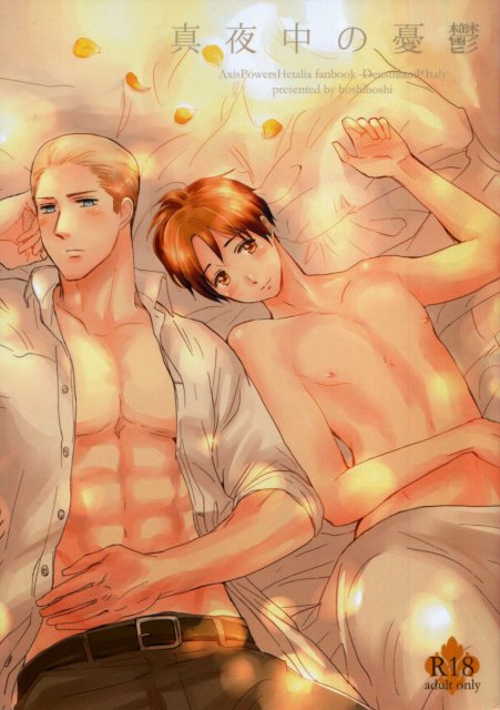 Melancholy Midnight : 1