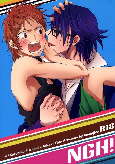 NGH! : 1