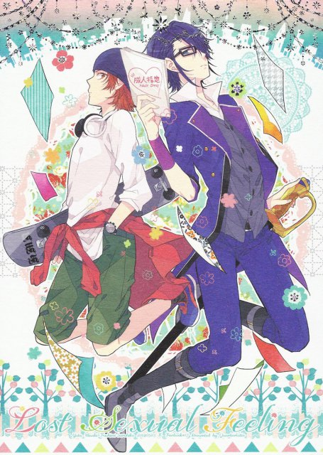 Lost Sexual Feeling : 1