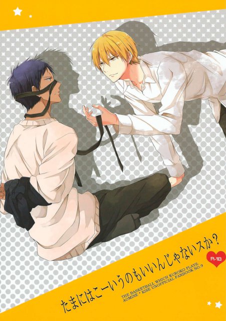 たまにはこーいうのもいいんじゃないスか : 1