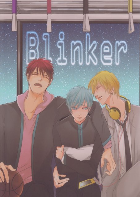 Blinker : 1