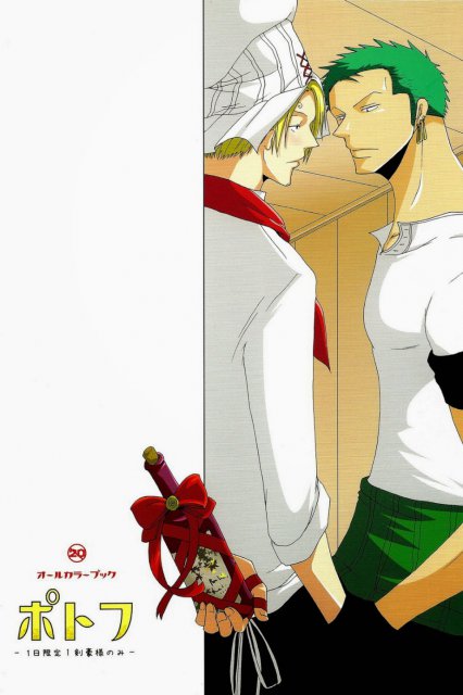 ポトフ -1日限定1剣豪様のみ- : 1