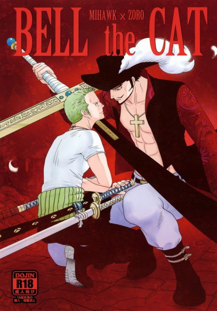 BELL the CAT : 1