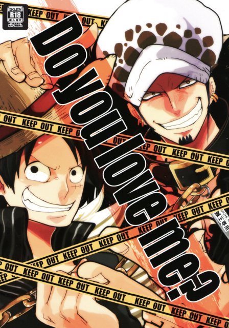 Do You Love Me？(ワンピース) : 1