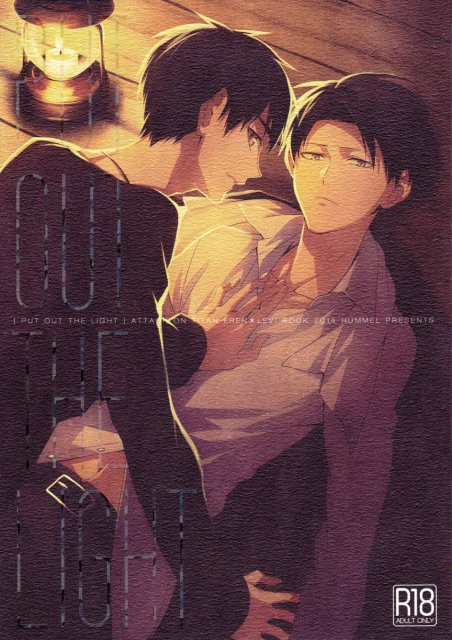 PUT OUT THE LIGHT : 1