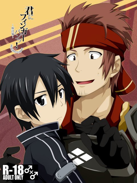 君にフィンガーバンッ!～解決編～ : 1