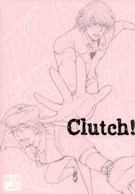 Clutch! : 1