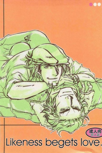 Likeness begets love : 1