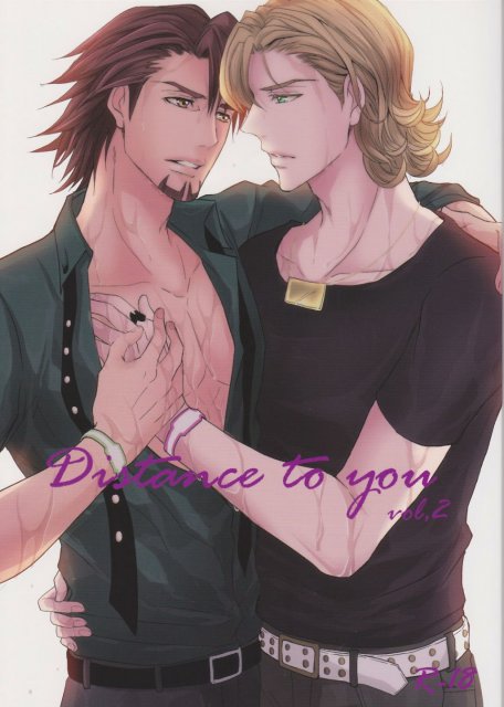 Distance to you vol.2 : 1