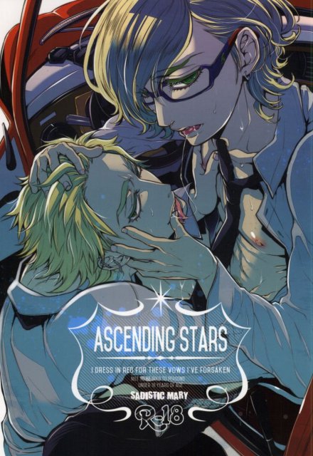 ASCENDING STARS : 1
