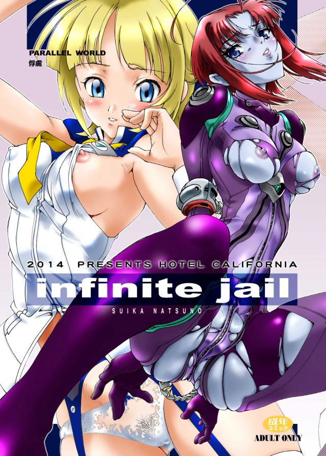 infinite jail : 1