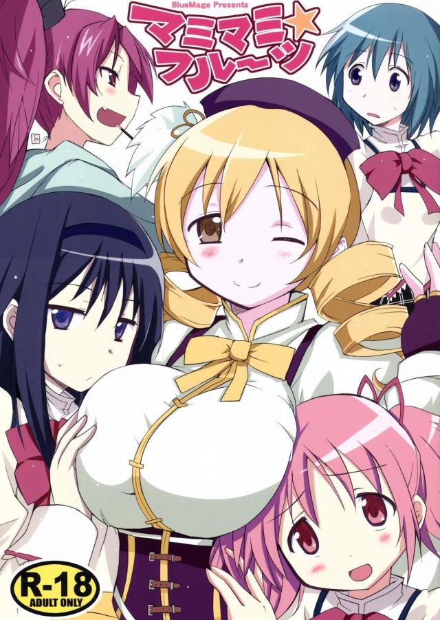 マミマミフルーツ : 1