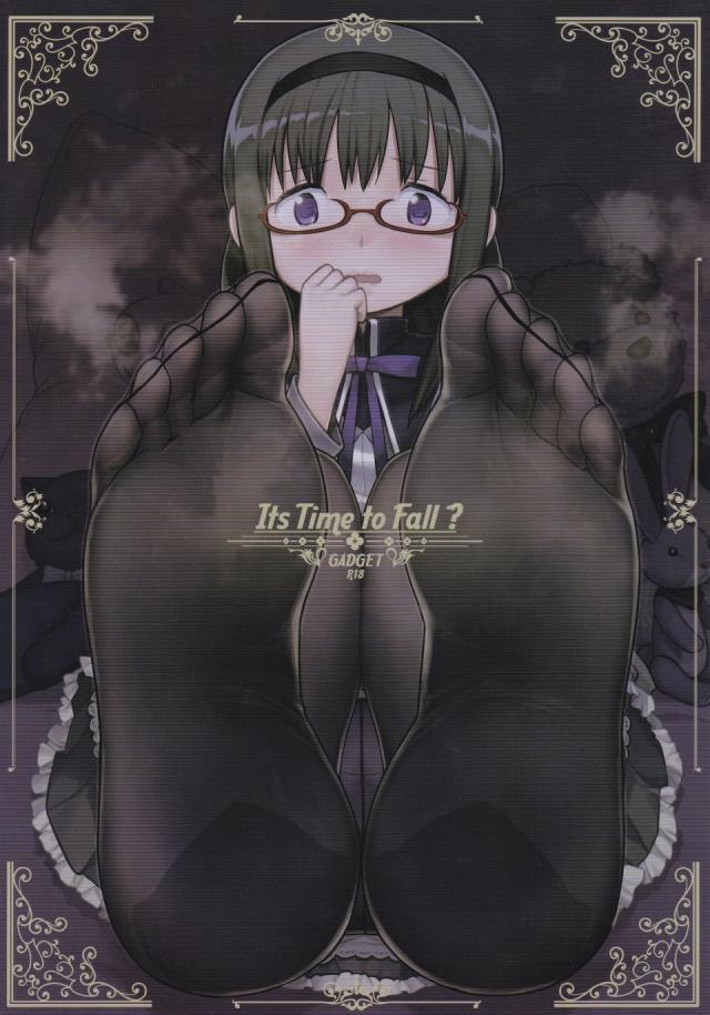 靴下交換したまどほむが、雨で群れた足の匂いに大興奮する禁断の靴下百合エロス!! : 1